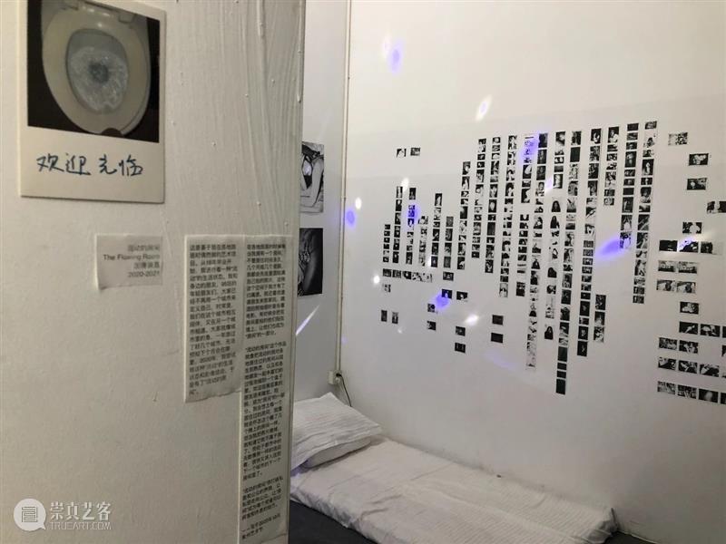 现场 | 陈雪玲：“例外假期”之 “流动的房间“2019-2021 例外 假期 房间 陈雪玲 现场 各地 艺术 项目 生活 状态 崇真艺客