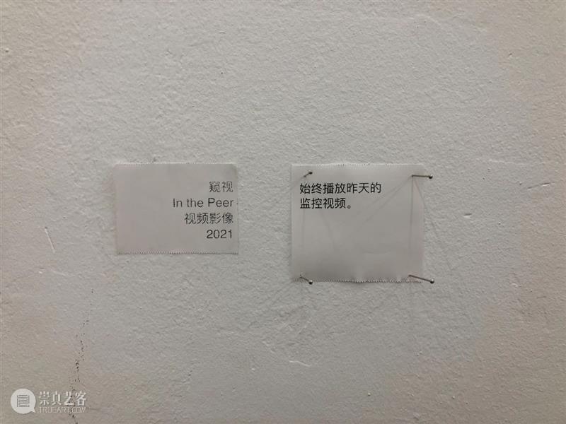 现场 | 陈雪玲：“例外假期”之 “流动的房间“2019-2021 例外 假期 房间 陈雪玲 现场 各地 艺术 项目 生活 状态 崇真艺客
