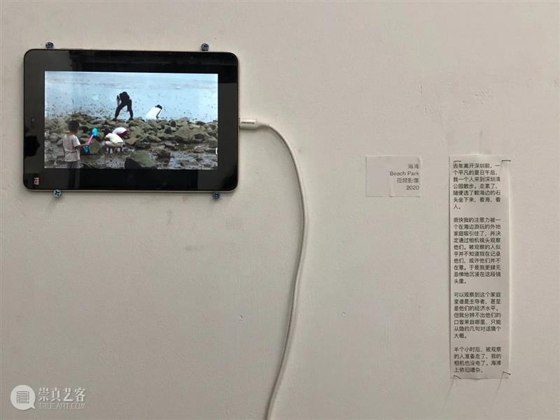 现场 | 陈雪玲：“例外假期”之 “流动的房间“2019-2021 例外 假期 房间 陈雪玲 现场 各地 艺术 项目 生活 状态 崇真艺客