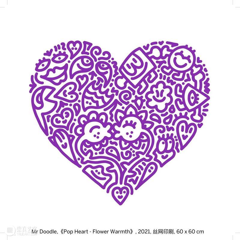 倒计时! Mr Doodle全新限量版《Pop Heart》版画将在今日正式发售 Heart Doodle 版画 限量版 倒计时 系列 北京时间 伦敦 时间 纽约 崇真艺客