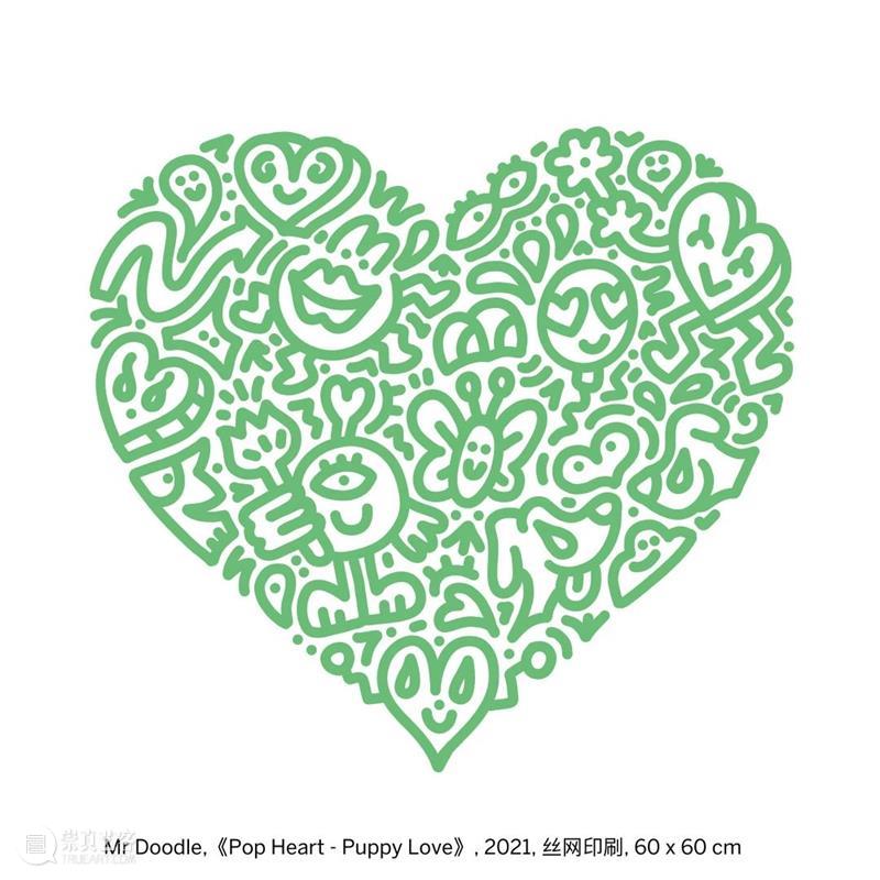 倒计时! Mr Doodle全新限量版《Pop Heart》版画将在今日正式发售 Heart Doodle 版画 限量版 倒计时 系列 北京时间 伦敦 时间 纽约 崇真艺客