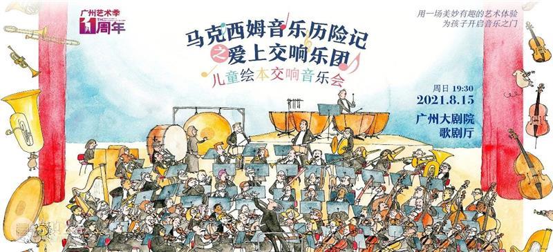 开票预告丨斯克里亚宾是他的一生挚爱，跟随陈韵劼走进十首钢琴奏鸣曲的巨大“梦境” 钢琴奏鸣曲 斯克里亚宾 陈韵劼 他的一生 挚爱 梦境 神秘主义 俄罗斯 钢琴家 亚历山大·尼古拉耶维奇·斯克里亚宾 崇真艺客