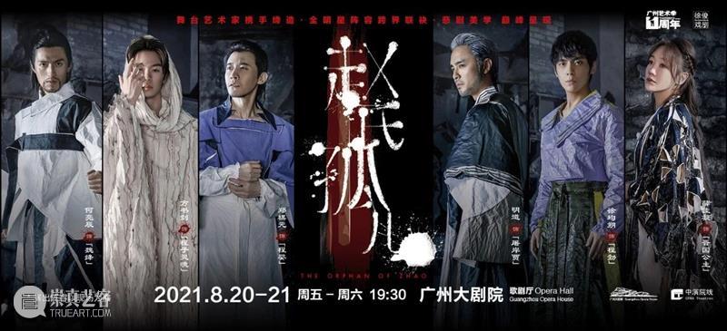 开票预告丨斯克里亚宾是他的一生挚爱，跟随陈韵劼走进十首钢琴奏鸣曲的巨大“梦境” 钢琴奏鸣曲 斯克里亚宾 陈韵劼 他的一生 挚爱 梦境 神秘主义 俄罗斯 钢琴家 亚历山大·尼古拉耶维奇·斯克里亚宾 崇真艺客