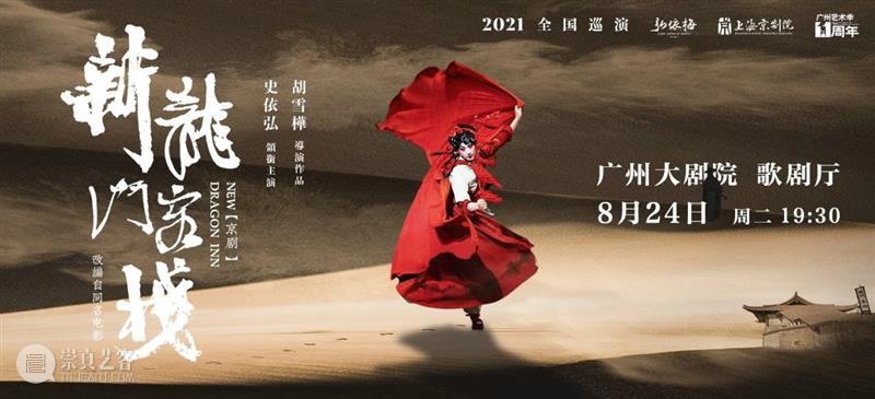 开票预告丨斯克里亚宾是他的一生挚爱，跟随陈韵劼走进十首钢琴奏鸣曲的巨大“梦境” 钢琴奏鸣曲 斯克里亚宾 陈韵劼 他的一生 挚爱 梦境 神秘主义 俄罗斯 钢琴家 亚历山大·尼古拉耶维奇·斯克里亚宾 崇真艺客