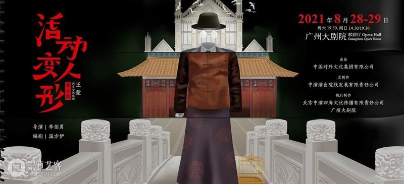 开票预告丨斯克里亚宾是他的一生挚爱，跟随陈韵劼走进十首钢琴奏鸣曲的巨大“梦境” 钢琴奏鸣曲 斯克里亚宾 陈韵劼 他的一生 挚爱 梦境 神秘主义 俄罗斯 钢琴家 亚历山大·尼古拉耶维奇·斯克里亚宾 崇真艺客
