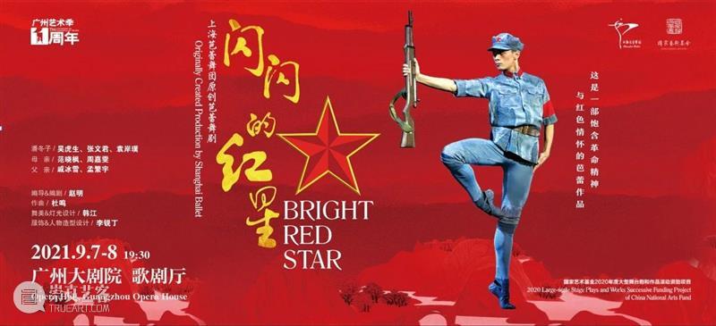 开票预告丨斯克里亚宾是他的一生挚爱，跟随陈韵劼走进十首钢琴奏鸣曲的巨大“梦境” 钢琴奏鸣曲 斯克里亚宾 陈韵劼 他的一生 挚爱 梦境 神秘主义 俄罗斯 钢琴家 亚历山大·尼古拉耶维奇·斯克里亚宾 崇真艺客
