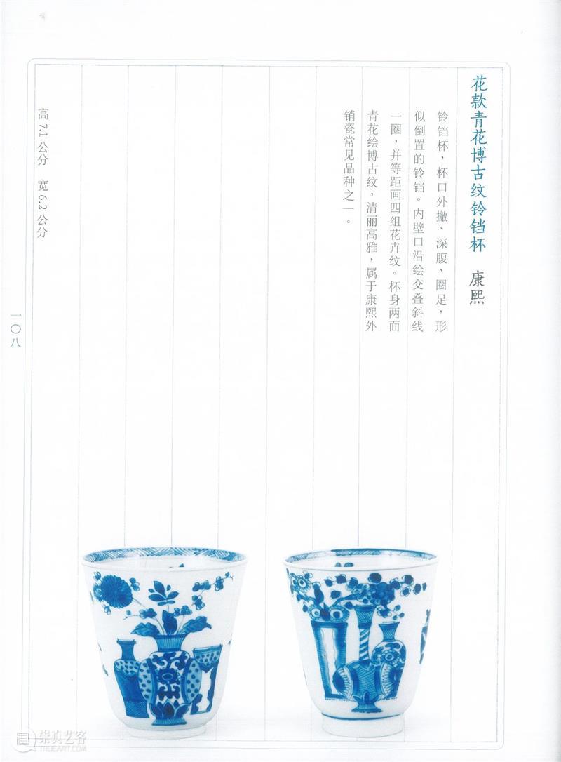 818网拍嘉年华丨以适幽趣——明清茶器臻选 幽趣 明清 茶器 818网拍嘉年华丨 明人 陈继儒 小窗幽记 知己 忘形 笑语 崇真艺客