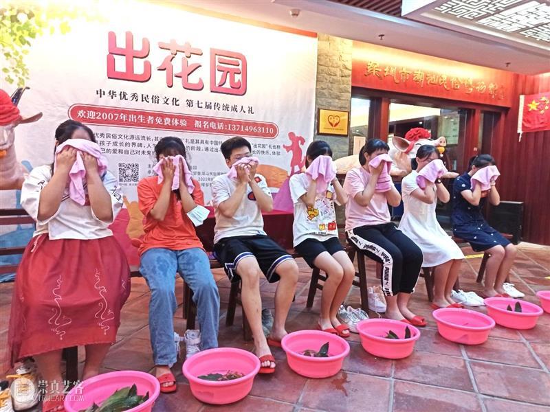 传承第七届传统优秀文化—出花园活动 文化 花园 活动 中国 国家 中华 深圳市宝安区邹鲁潮汕民俗博物馆 潮汕文化 传统 社会主义 崇真艺客