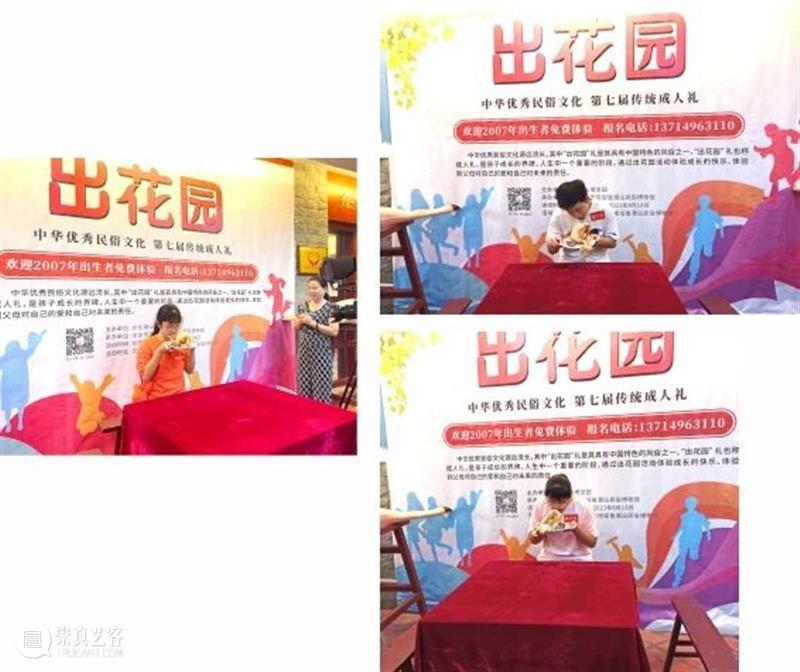 传承第七届传统优秀文化—出花园活动 文化 花园 活动 中国 国家 中华 深圳市宝安区邹鲁潮汕民俗博物馆 潮汕文化 传统 社会主义 崇真艺客