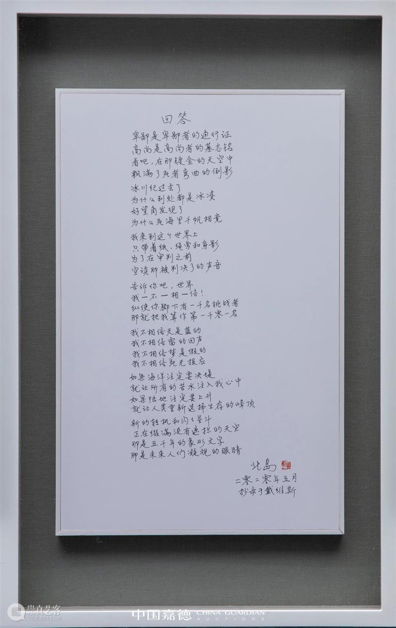 818网拍嘉年华丨我们的黄金时代 嘉年华 黄金时代 818网拍 前方 四面八方 结果 时代 色彩 文字 声音 崇真艺客