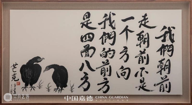 818网拍嘉年华丨我们的黄金时代 嘉年华 黄金时代 818网拍 前方 四面八方 结果 时代 色彩 文字 声音 崇真艺客