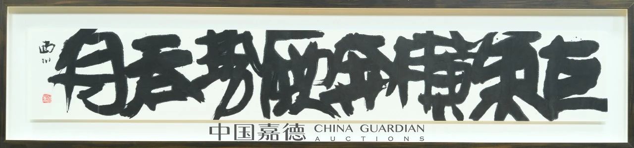 818网拍嘉年华丨我们的黄金时代 嘉年华 黄金时代 818网拍 前方 四面八方 结果 时代 色彩 文字 声音 崇真艺客