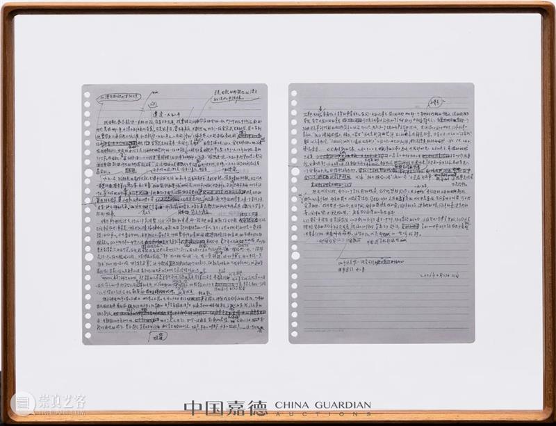 818网拍嘉年华丨我们的黄金时代 嘉年华 黄金时代 818网拍 前方 四面八方 结果 时代 色彩 文字 声音 崇真艺客