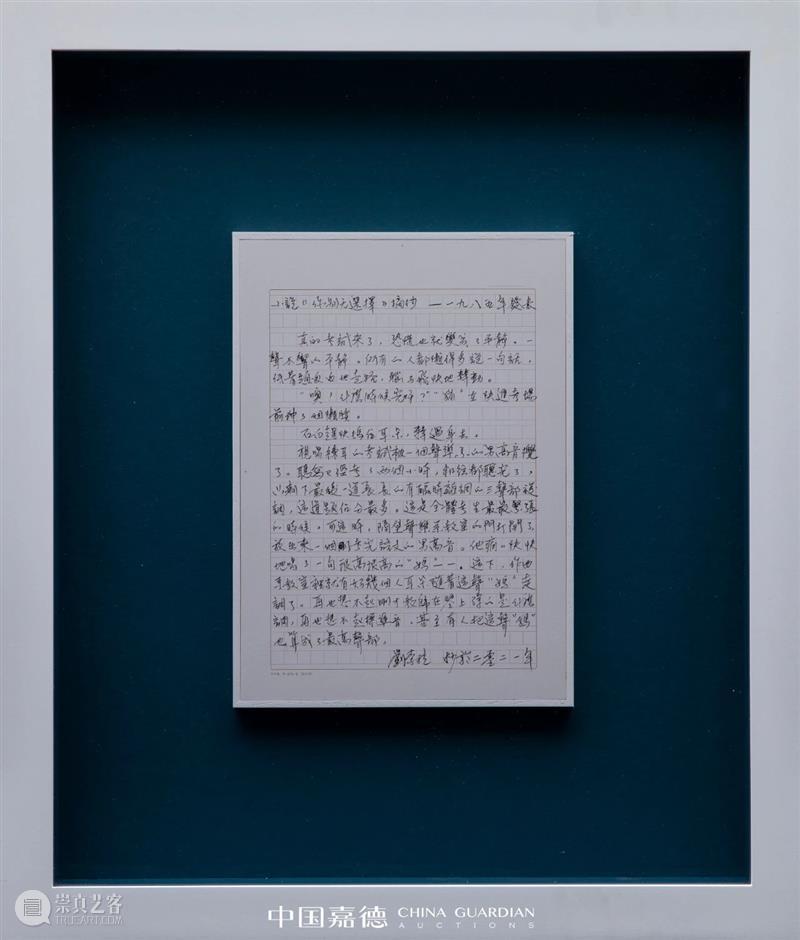 818网拍嘉年华丨我们的黄金时代 嘉年华 黄金时代 818网拍 前方 四面八方 结果 时代 色彩 文字 声音 崇真艺客