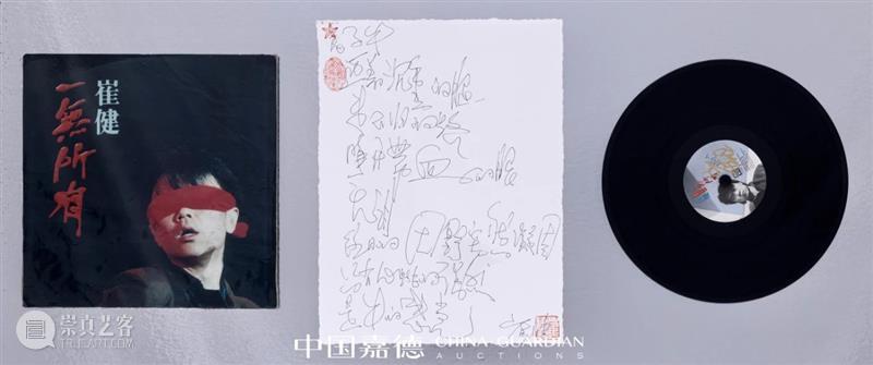 818网拍嘉年华丨我们的黄金时代 嘉年华 黄金时代 818网拍 前方 四面八方 结果 时代 色彩 文字 声音 崇真艺客