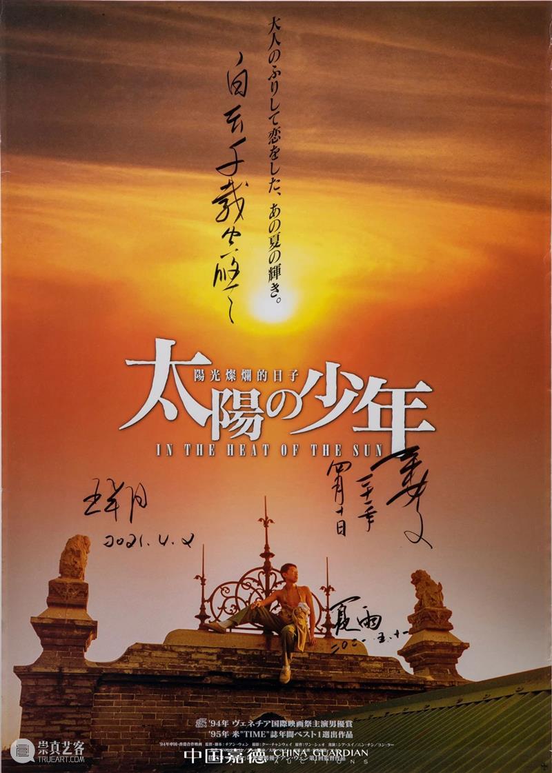 818网拍嘉年华丨我们的黄金时代 嘉年华 黄金时代 818网拍 前方 四面八方 结果 时代 色彩 文字 声音 崇真艺客