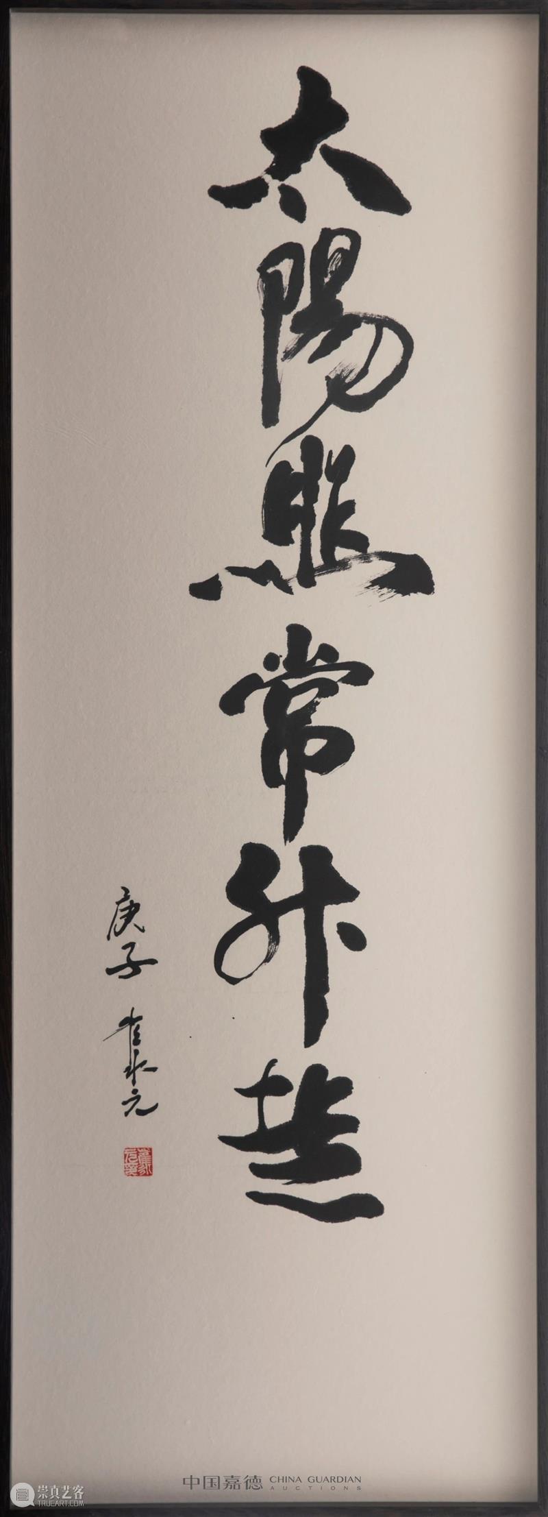 818网拍嘉年华丨我们的黄金时代 嘉年华 黄金时代 818网拍 前方 四面八方 结果 时代 色彩 文字 声音 崇真艺客