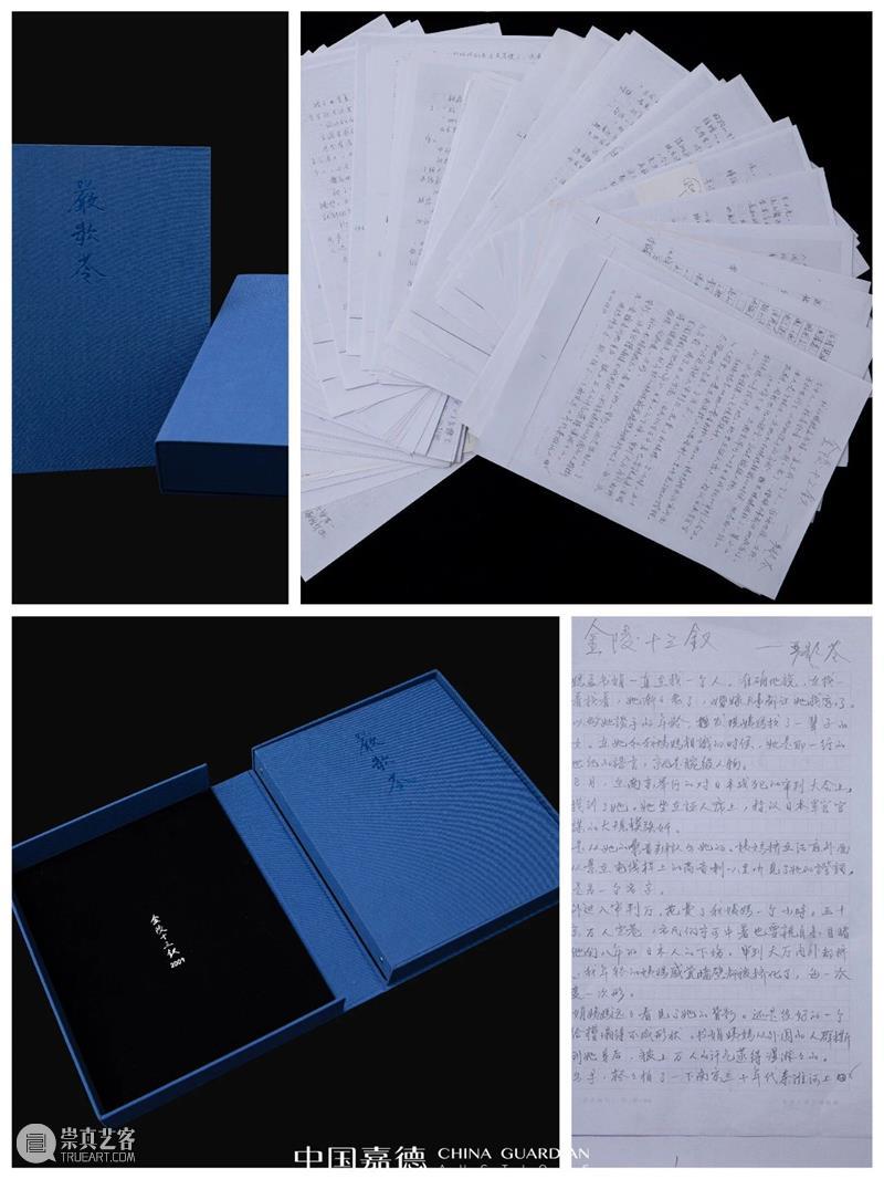 818网拍嘉年华丨我们的黄金时代 嘉年华 黄金时代 818网拍 前方 四面八方 结果 时代 色彩 文字 声音 崇真艺客