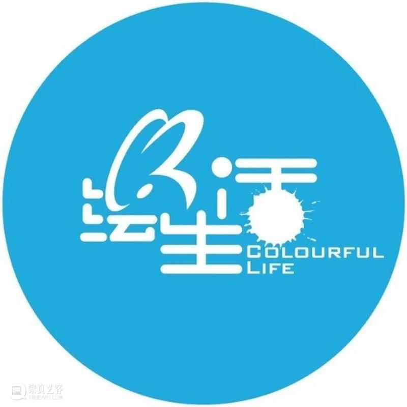 绘生活课程体系全“心”改革：美学思维助力孩子未来 生活 课程 体系 美学 思维 孩子 未来 国家 课业 负担 崇真艺客