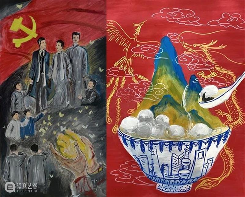 绘生活课程体系全“心”改革：美学思维助力孩子未来 生活 课程 体系 美学 思维 孩子 未来 国家 课业 负担 崇真艺客