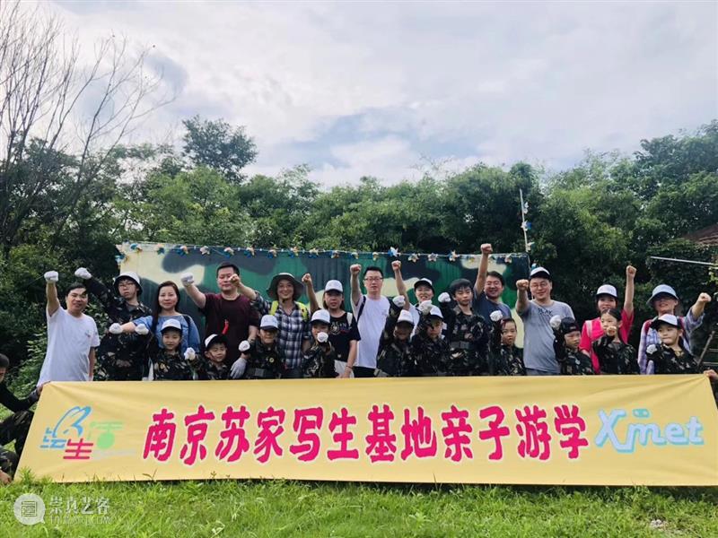 绘生活课程体系全“心”改革：美学思维助力孩子未来 生活 课程 体系 美学 思维 孩子 未来 国家 课业 负担 崇真艺客