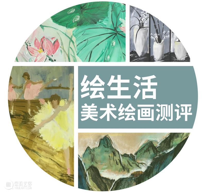 绘生活课程体系全“心”改革:美学思维助力孩子未来 生活 课程 体系 美学 思维 孩子 未来 国家 课业 负担 崇真艺客