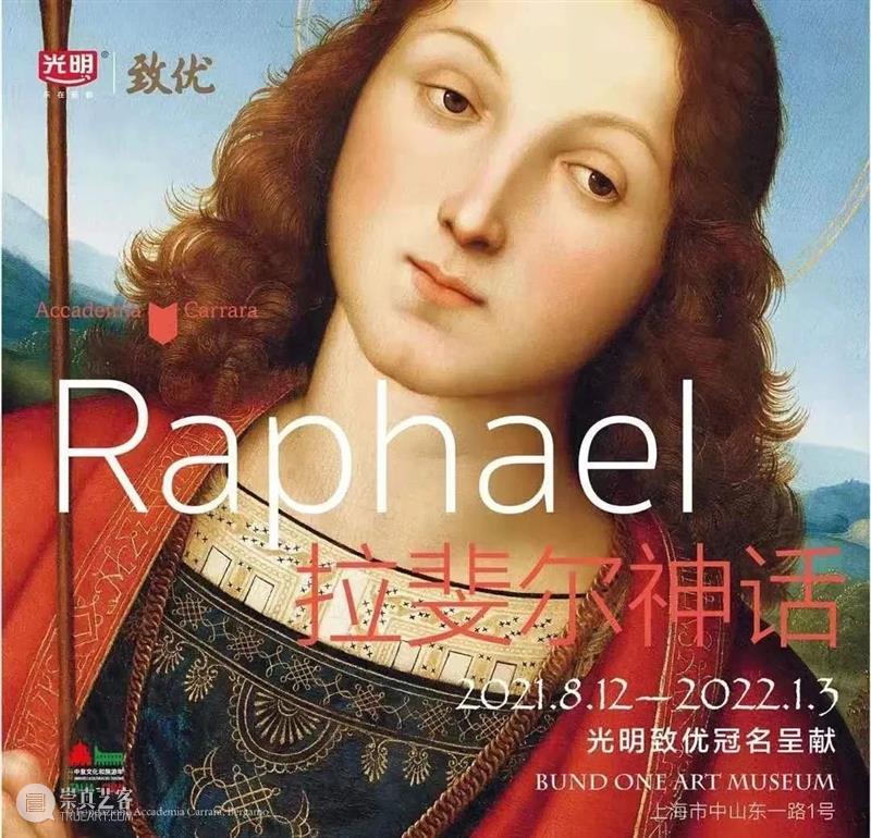 【IFA-艺术展览】和而不同 | 艺术让我们的生活更美好 艺术 IFA 时间舱 国际 Exhibition 意欲 时间 意识 世界 映照 崇真艺客