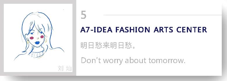 【IFA-艺术展览】和而不同 | 艺术让我们的生活更美好 艺术 IFA 时间舱 国际 Exhibition 意欲 时间 意识 世界 映照 崇真艺客