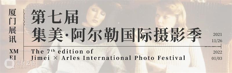 【展讯】徘徊久——具本昌摄影（1990-2021）| 北京  三影堂摄影艺术中心 具本昌摄影 北京 展讯 艺术家 具本昌 总监 荣荣映里 学术 顾铮 策展人 崇真艺客