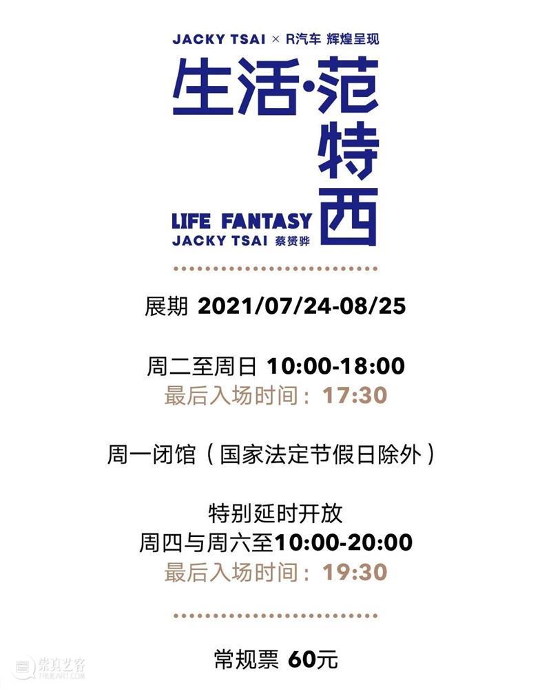 云剧场｜最强串烧阿卡贝拉，本周六正式开演 阿卡贝拉 串烧 剧场 复星艺术中心 云剧场 项目 舞曲 房子 人声 形式 崇真艺客