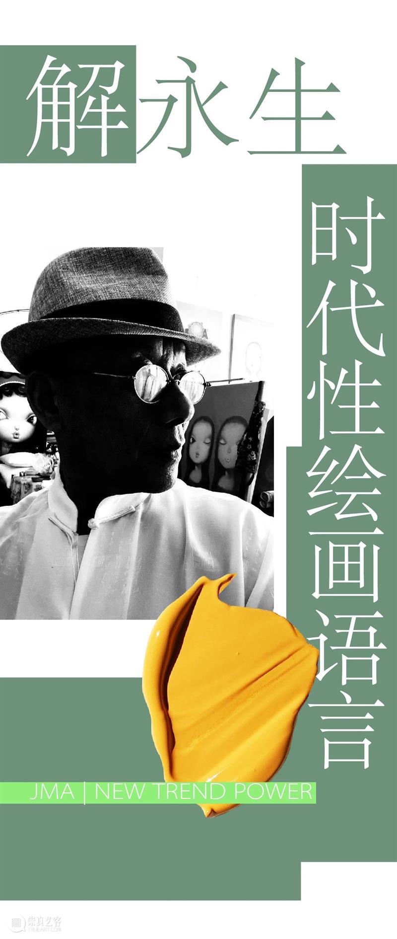 新潮动力|传统当代化:唤醒艺术新意 艺术 动力 传统 新意 新潮动力 木星 中心 木星艺术国际画廊季)正在木星美术馆 陈斯嘉 陈建周 崇真艺客