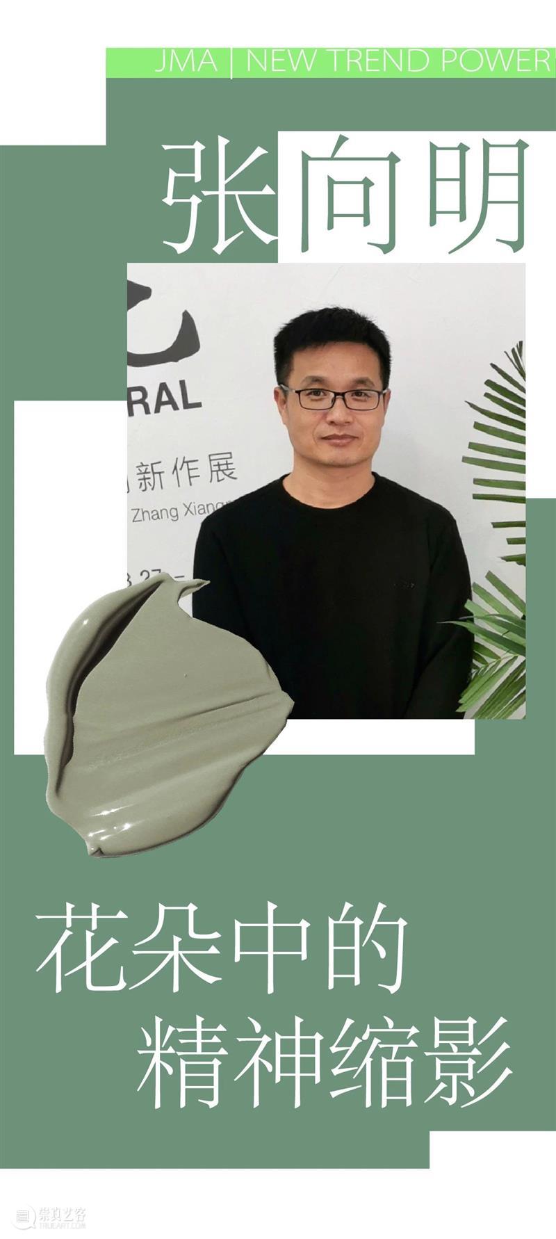 新潮动力|传统当代化:唤醒艺术新意 艺术 动力 传统 新意 新潮动力 木星 中心 木星艺术国际画廊季)正在木星美术馆 陈斯嘉 陈建周 崇真艺客