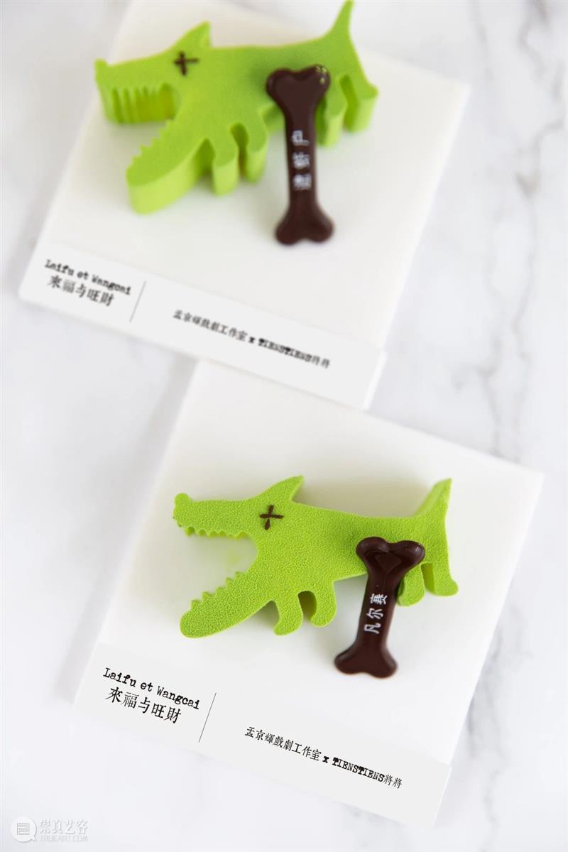 蜂巢商店|是的,我们出了一款甜品 蜂巢 商店 甜品 角色 地名 海边 剧场 人间 孟京辉戏剧工作室 TIENSTIENS 崇真艺客