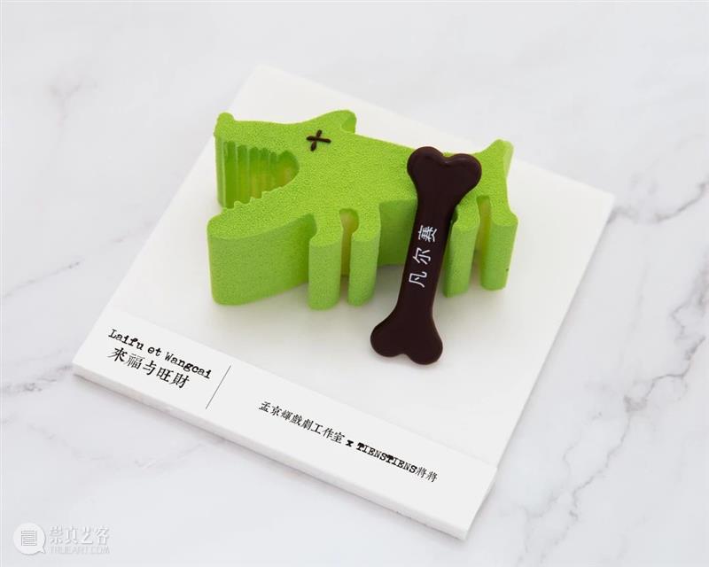 蜂巢商店|是的,我们出了一款甜品 蜂巢 商店 甜品 角色 地名 海边 剧场 人间 孟京辉戏剧工作室 TIENSTIENS 崇真艺客