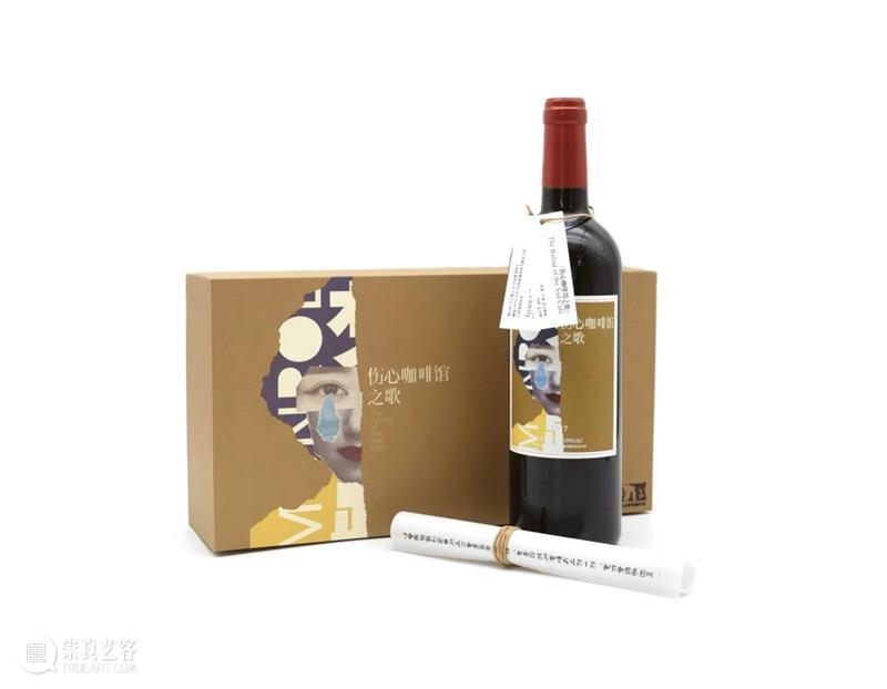 蜂巢商店|是的,我们出了一款甜品 蜂巢 商店 甜品 角色 地名 海边 剧场 人间 孟京辉戏剧工作室 TIENSTIENS 崇真艺客