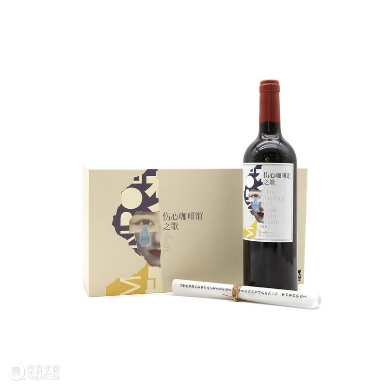 蜂巢商店|是的,我们出了一款甜品 蜂巢 商店 甜品 角色 地名 海边 剧场 人间 孟京辉戏剧工作室 TIENSTIENS 崇真艺客