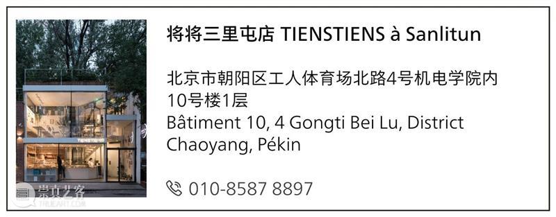 蜂巢商店|是的,我们出了一款甜品 蜂巢 商店 甜品 角色 地名 海边 剧场 人间 孟京辉戏剧工作室 TIENSTIENS 崇真艺客