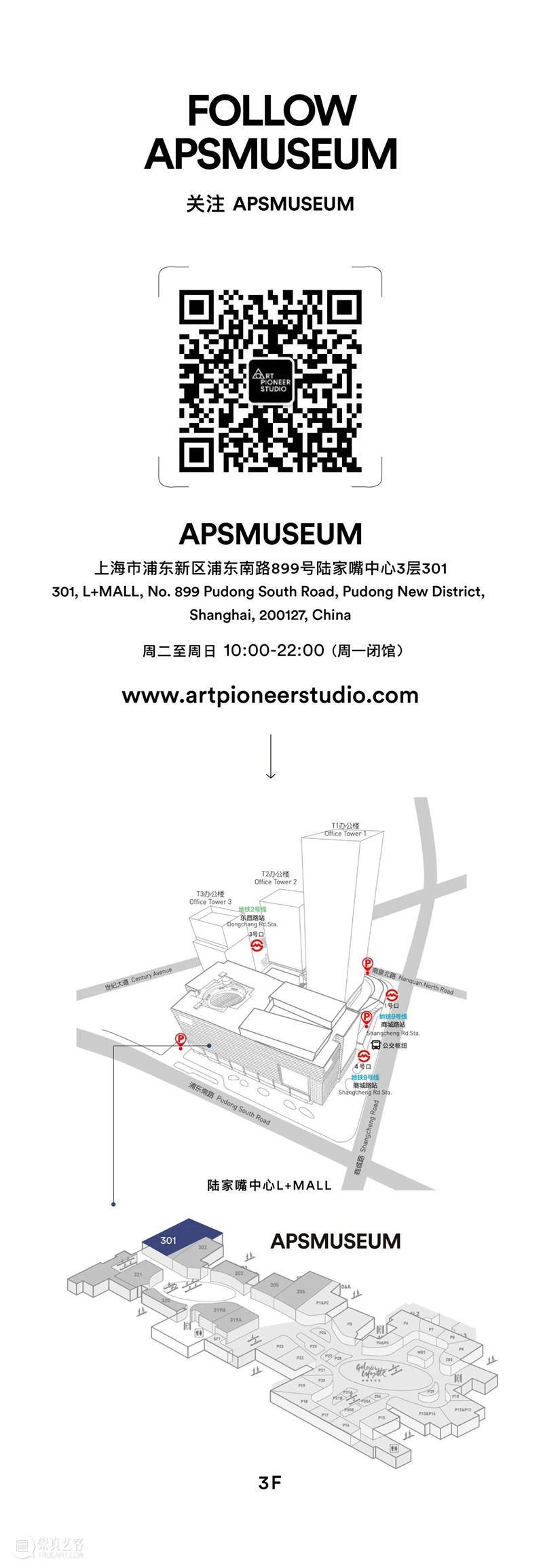 精彩剧透!!!APSMUSEUM秋季大展《彩色玻璃窗》今日开幕 彩色玻璃窗 APSMUSEUM 大展 彩色 玻璃窗 STAINED MUSEUM GLASS 艺术家 AAT 崇真艺客