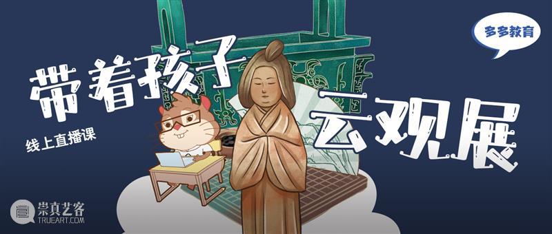 新课上线！视频课程·春秋战国极简史 春秋战国 课程 新课 视频 极简史 春秋战国乱悠悠 国家 孔子 春秋 孟子 崇真艺客