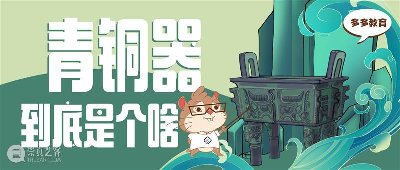 新课上线！视频课程·春秋战国极简史 春秋战国 课程 新课 视频 极简史 春秋战国乱悠悠 国家 孔子 春秋 孟子 崇真艺客