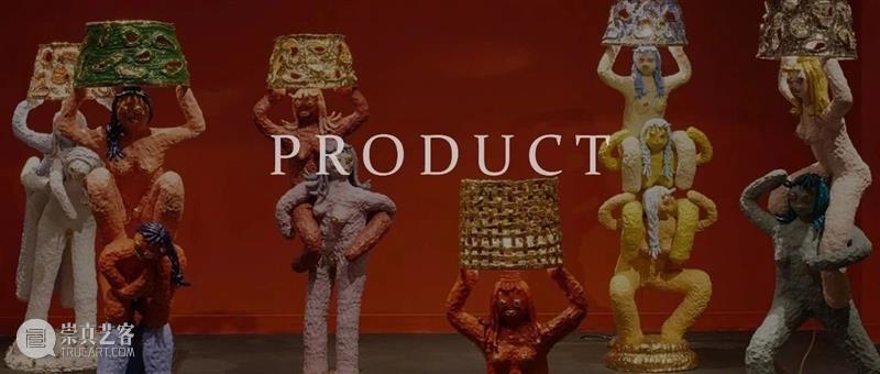 三渊SHARE | 颠覆家具设计的雕塑艺术：野趣、奇妙、独树一帜 雕塑 野趣 家具 艺术 三渊SHARE LIFE and ART here 椅子 崇真艺客