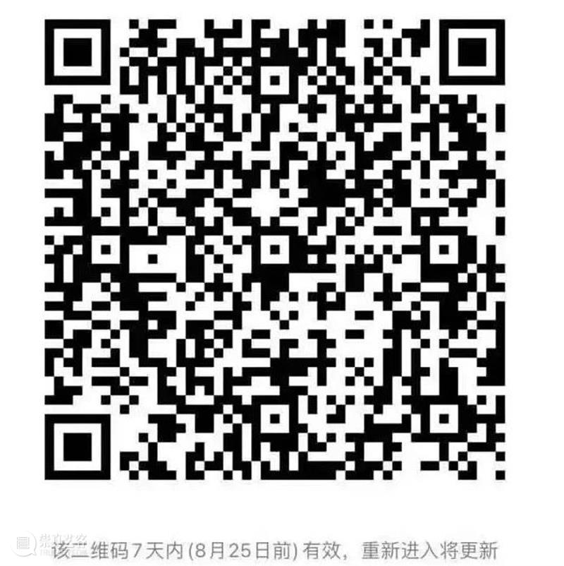 演出导赏推介会招募中｜三具流泪的身体 一次粉碎“审判”的审判 崇真艺客