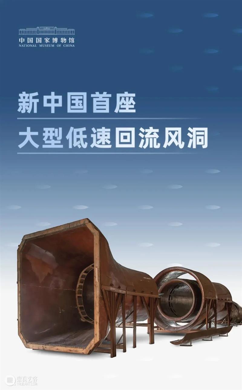 【京津冀】8月份有什么好看的展览?(第3期) 京津冀 中华 江西省 美术 书法 诗词 红土 圣地 画卷 老区 崇真艺客