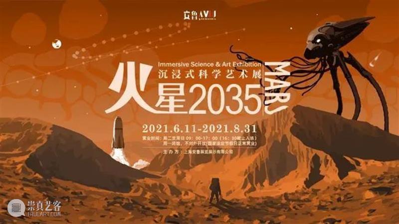 【京津冀】8月份有什么好看的展览?(第3期) 京津冀 中华 江西省 美术 书法 诗词 红土 圣地 画卷 老区 崇真艺客