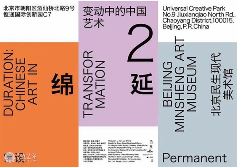 【京津冀】8月份有什么好看的展览?(第3期) 京津冀 中华 江西省 美术 书法 诗词 红土 圣地 画卷 老区 崇真艺客
