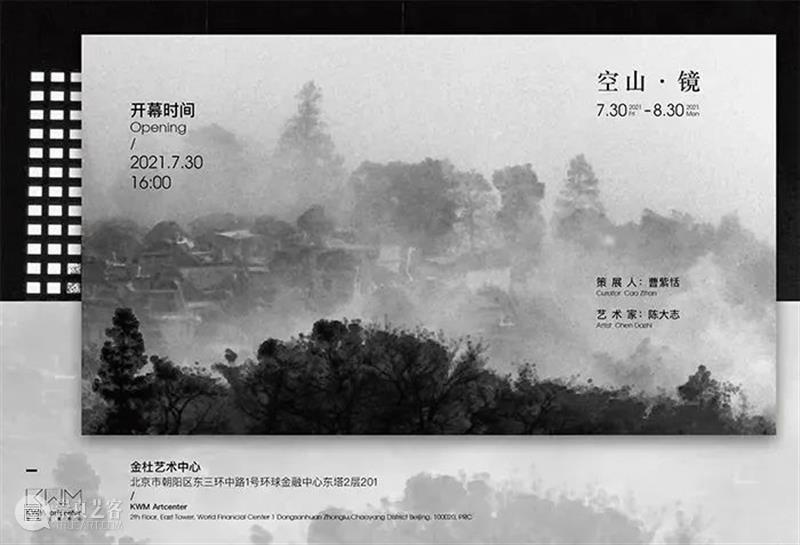 【京津冀】8月份有什么好看的展览?(第3期) 京津冀 中华 江西省 美术 书法 诗词 红土 圣地 画卷 老区 崇真艺客