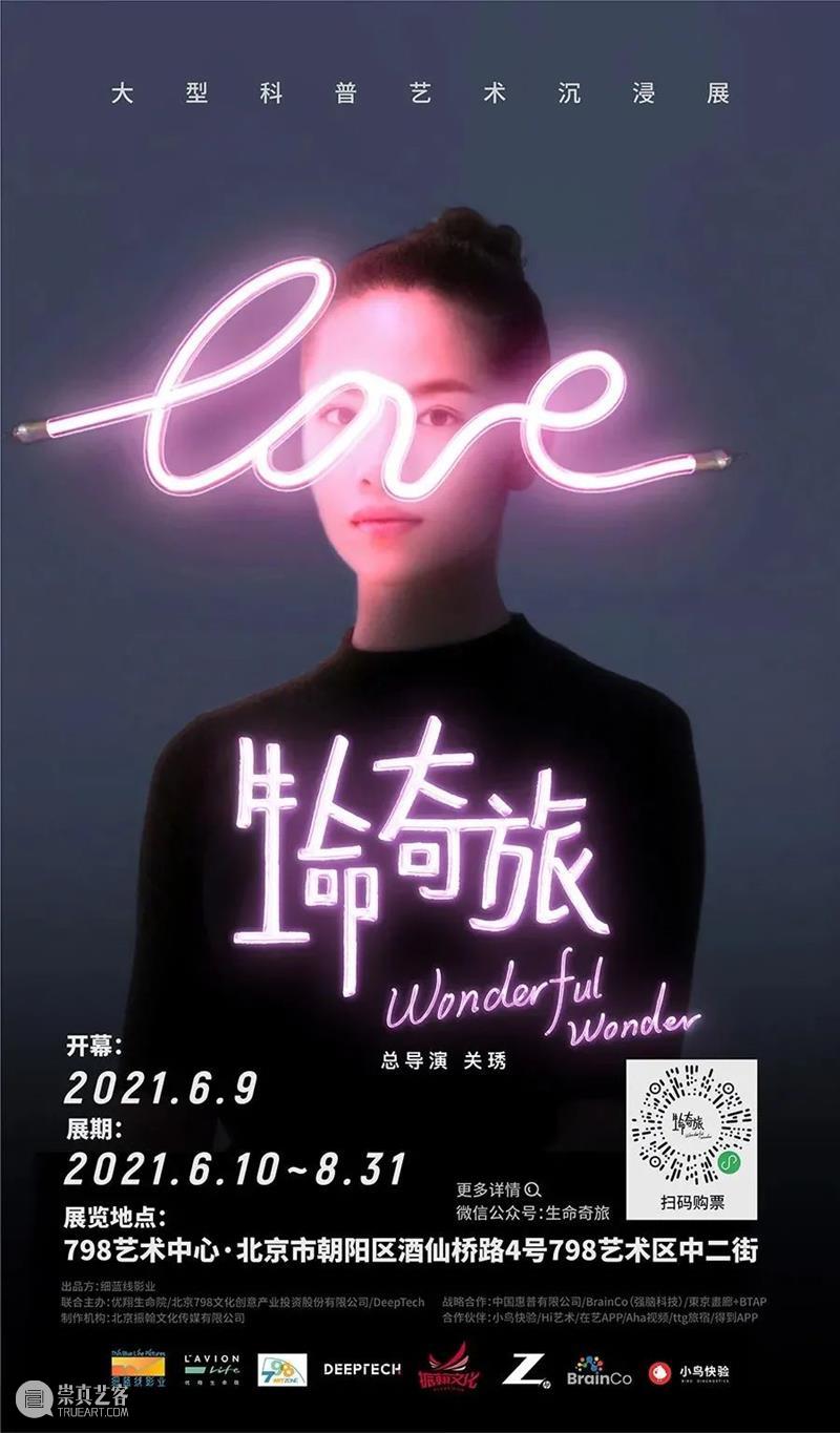 【京津冀】8月份有什么好看的展览?(第3期) 京津冀 中华 江西省 美术 书法 诗词 红土 圣地 画卷 老区 崇真艺客