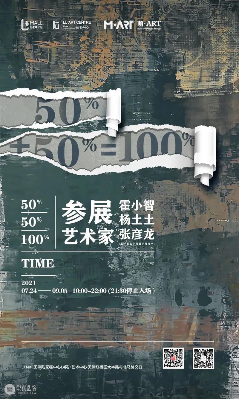 【京津冀】8月份有什么好看的展览?(第3期) 京津冀 中华 江西省 美术 书法 诗词 红土 圣地 画卷 老区 崇真艺客
