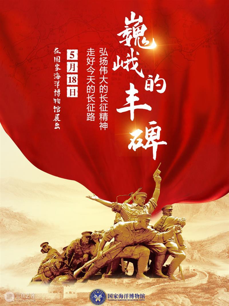 【京津冀】8月份有什么好看的展览?(第3期) 京津冀 中华 江西省 美术 书法 诗词 红土 圣地 画卷 老区 崇真艺客