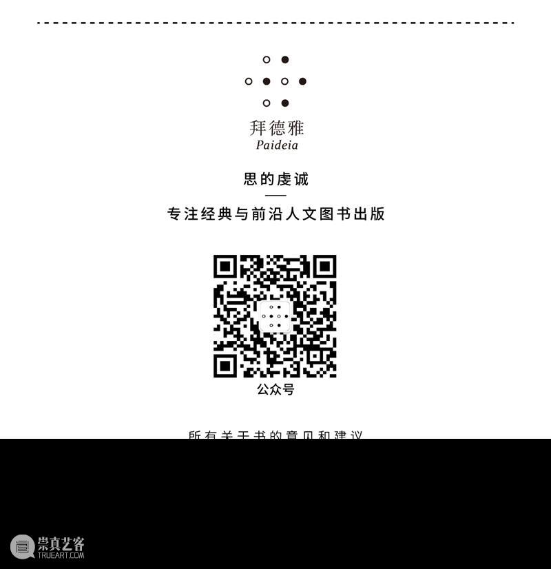 短蛇诗：了解阿富汗及其女性命运的一个窗口 崇真艺客